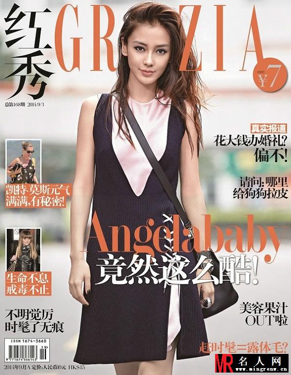 Angelababy随性登杂志封面 挑战叛逆女孩形象(1)