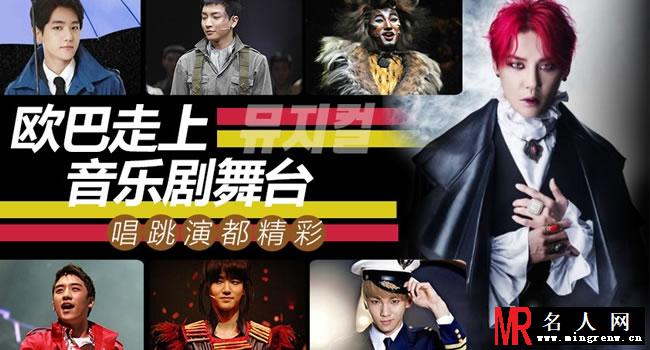 韩国偶像音乐剧表演 欧巴唱跳俱佳(1)