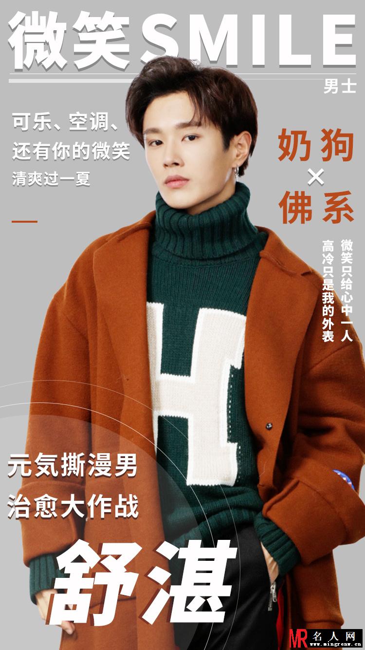 《想看你微笑》李汶翰高清剧照(1)