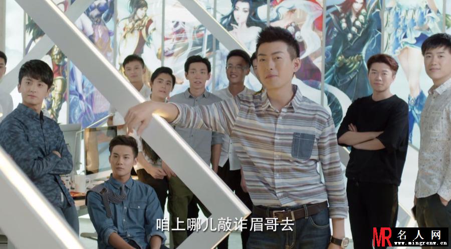 微微一笑很倾城丘永侯剧照(1)