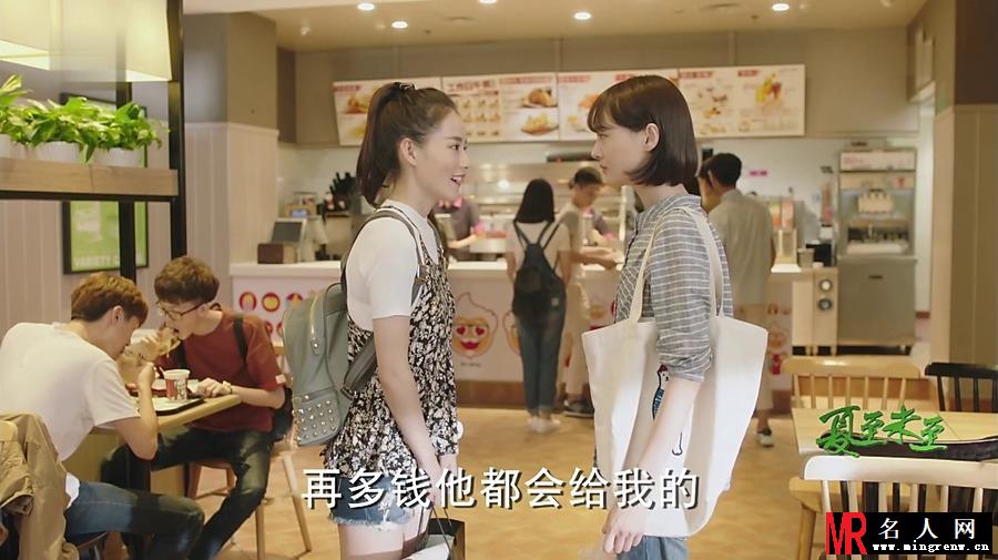 《夏至未至》柴碧云剧照 饰演程七七(1)