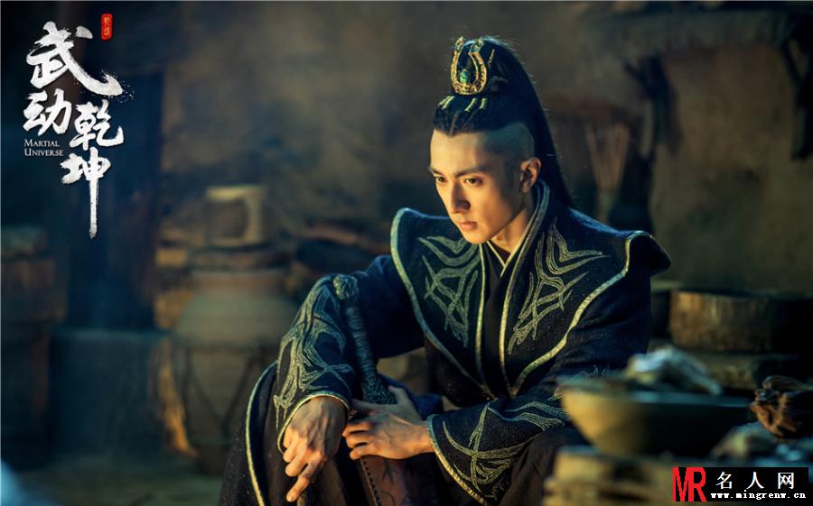 《武动乾坤》剧照曝光 杨洋身陷囹圄(1)