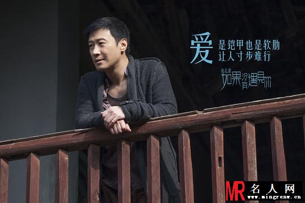 夜孔雀马荣剧照(1)