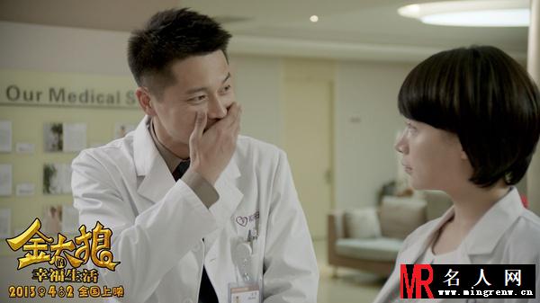 金太狼的幸福生活电影版金亮剧照(1)
