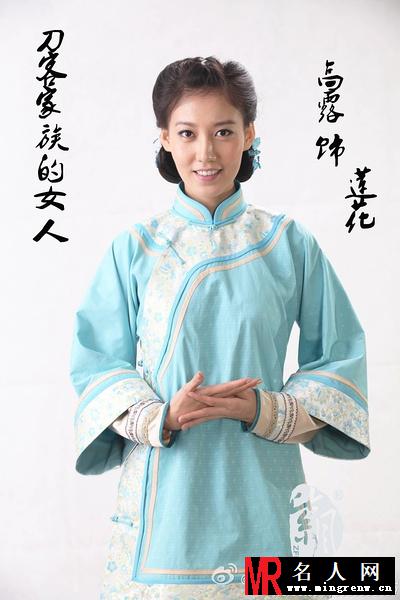 刀客家族的女人莲花剧照(1)