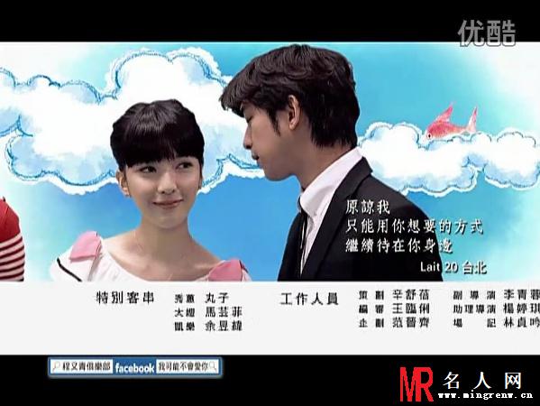 我可能不会爱你林美琪剧照(1)