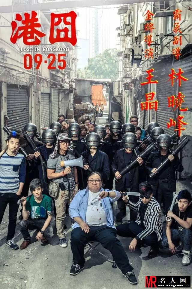 港囧剧组特技师剧照(1)