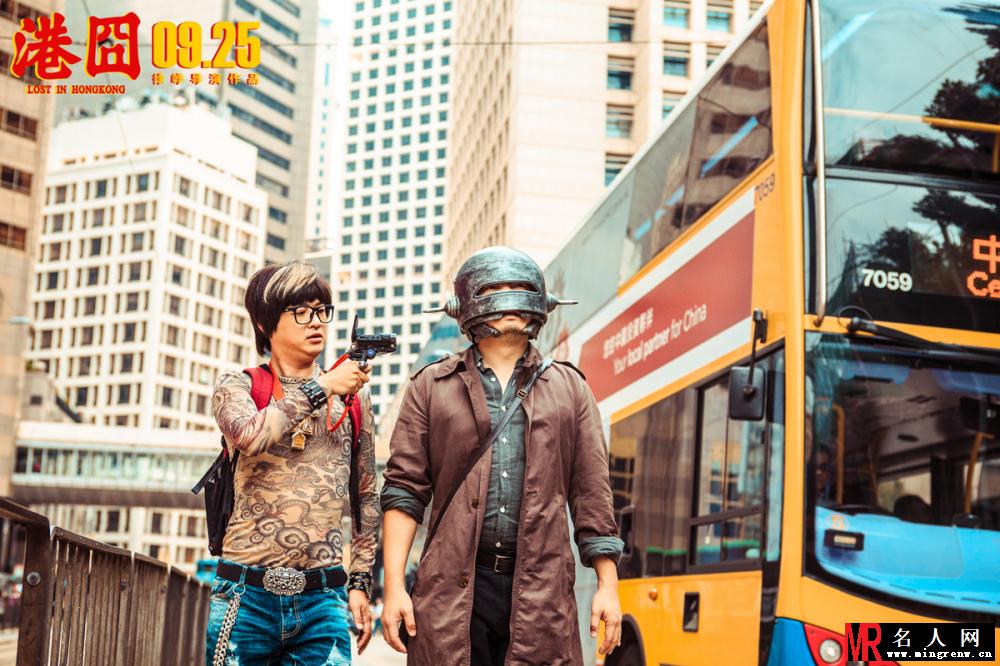 港囧蔡拉拉剧照(1)