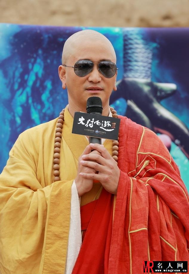 《大话3》首度全阵容亮相 吴京遭嫌弃(1)