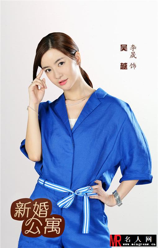 《新婚公寓》定妆照曝光 好奇期待就一起等待吧(1)