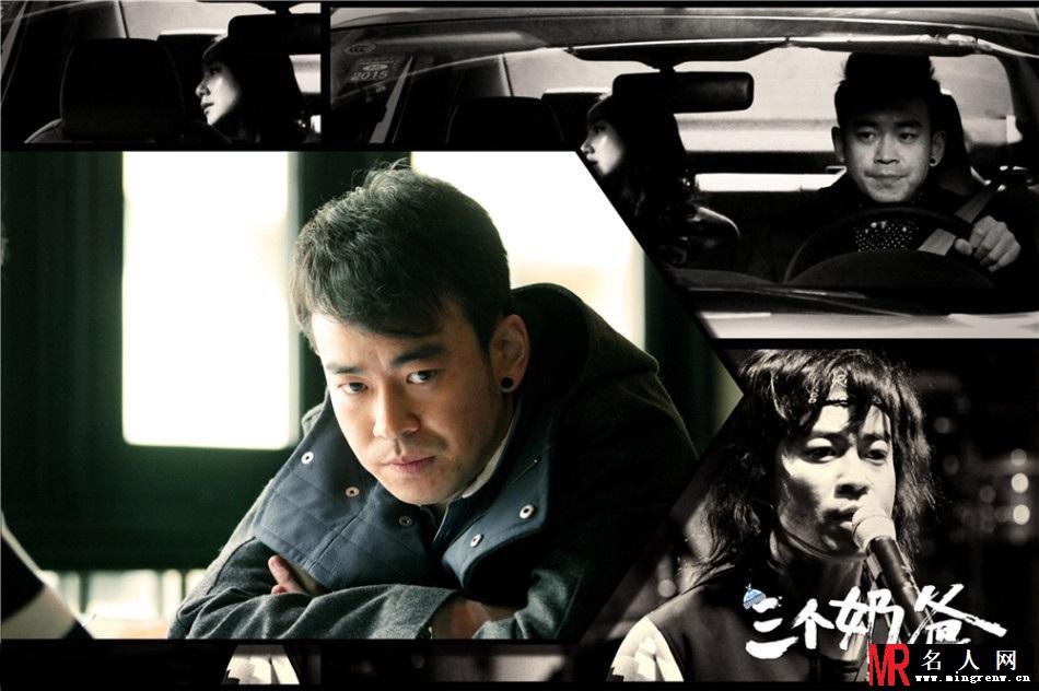 李晨陈赫田雷《三个奶爸》潮范奶爸传授育儿经(1)