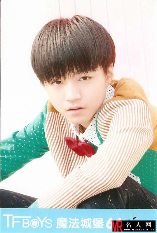 TFBOYS《魔法城堡》生写集第三弹(1)