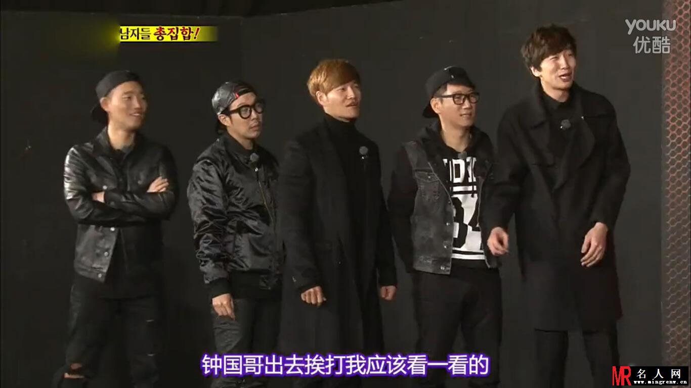 《running man》迎来最强上男人 神话与跑男对决(1)