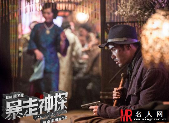 暴走神探曝精彩特辑 阮经天受重伤惨不忍睹(1)