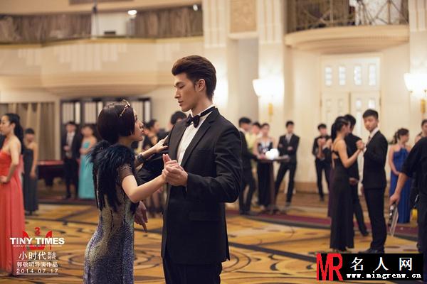 小时代3：刺金时代宫洺剧照(1)