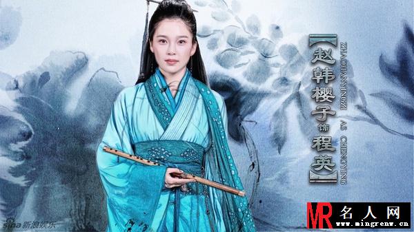 神雕侠侣2014版程英剧照(1)