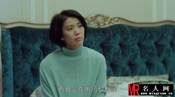 温州两家人林佳来剧照(1)