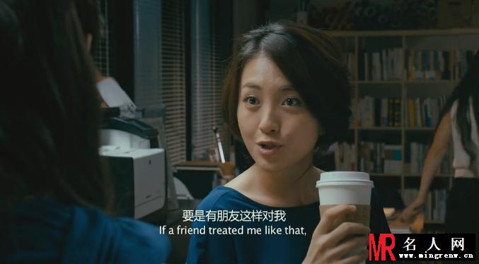 左耳林琳剧照(1)