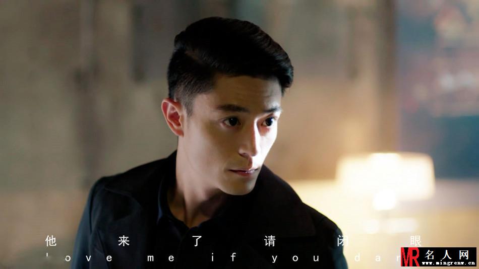 《他来了请闭眼》霍建华剧照 饰演高冷男神薄靳言(1)