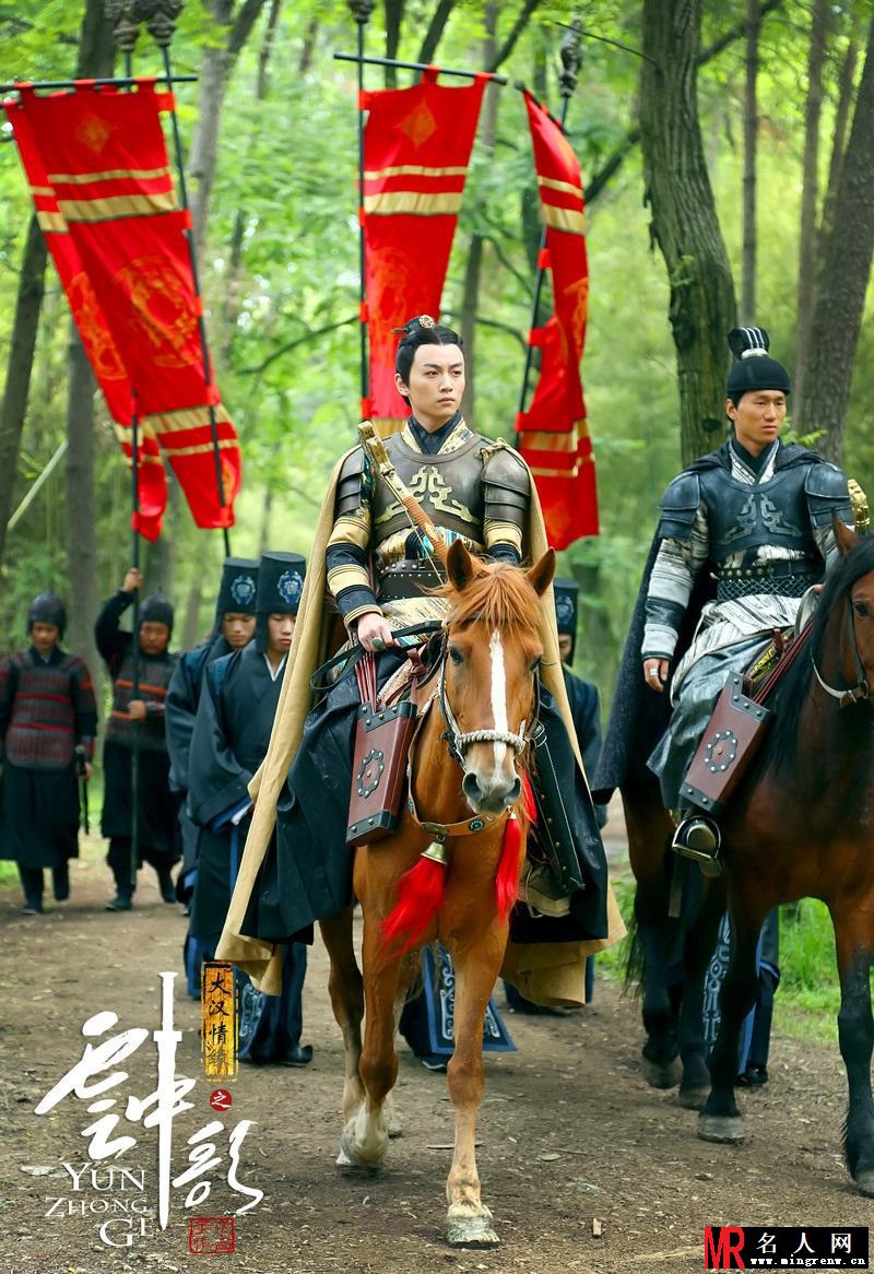 《云中歌》曝剧照 陈晓帅气骑马领军(1)