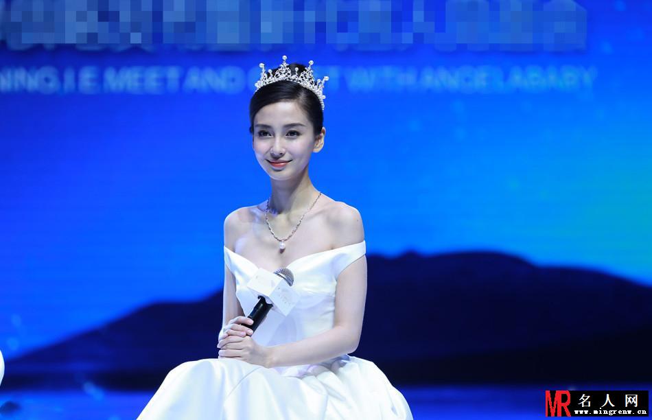 Angelababy头戴皇冠白裙仙气 秒变小公举(1)