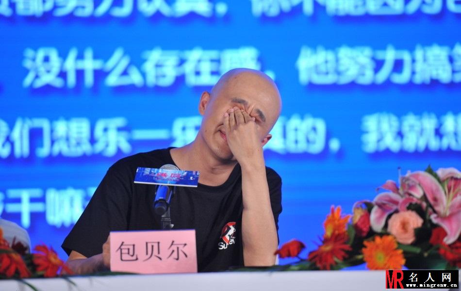 太虐心！《港囧》包贝尔现场读负评痛哭(1)