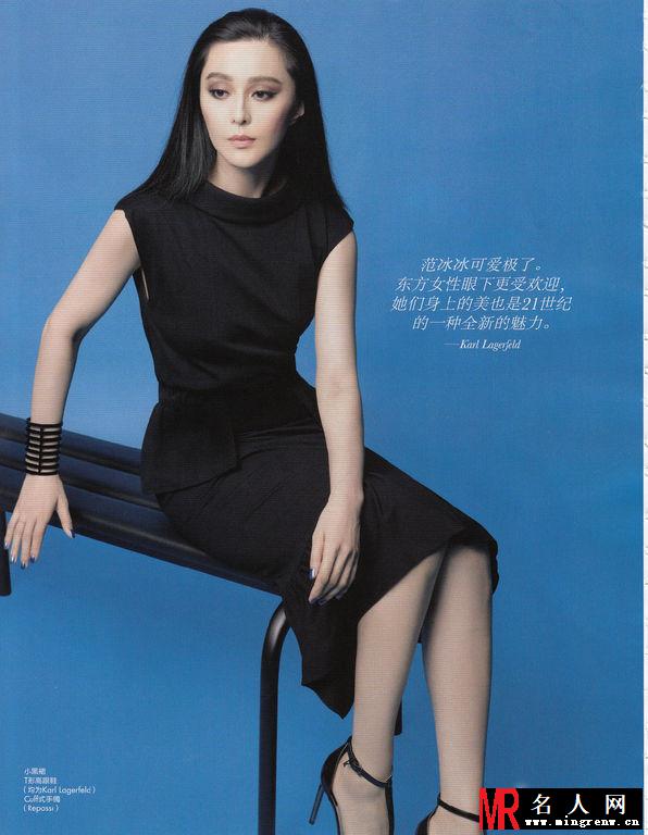 范冰冰《ELLE》高清写真 冷艳妆容魅惑人心(1)