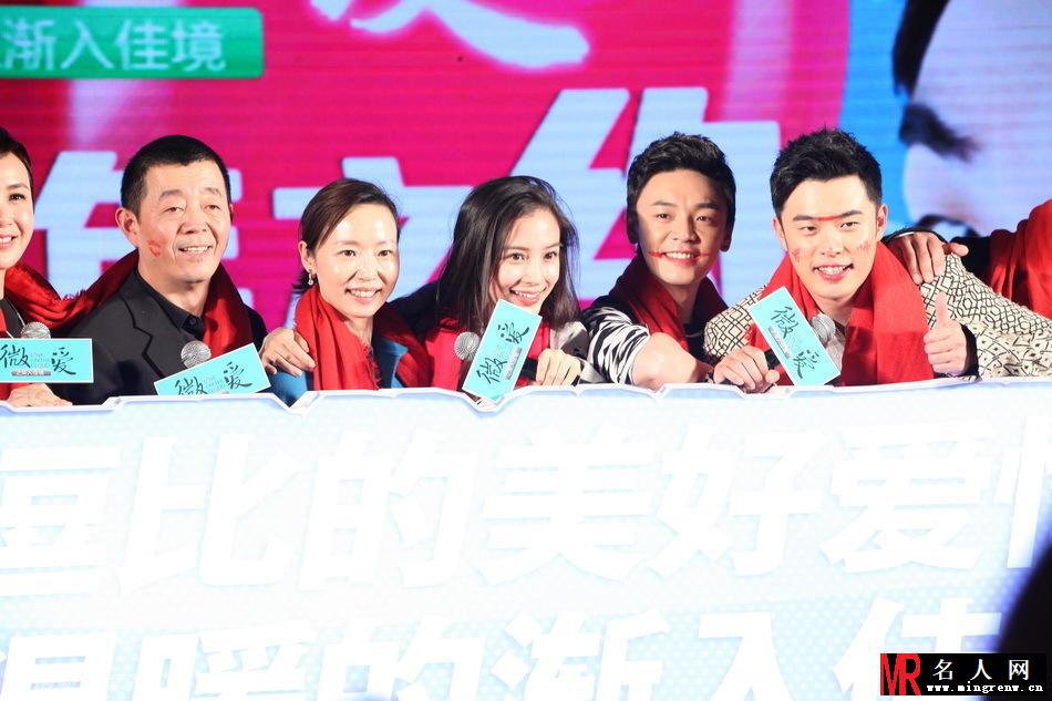 《微爱》庆功会 陈赫遭angelababy恶搞涂红唇(1)