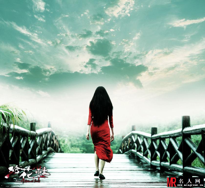 《绣花鞋》林心如变