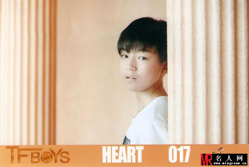 TFBOYS《Heart》生写集第一弹(1)