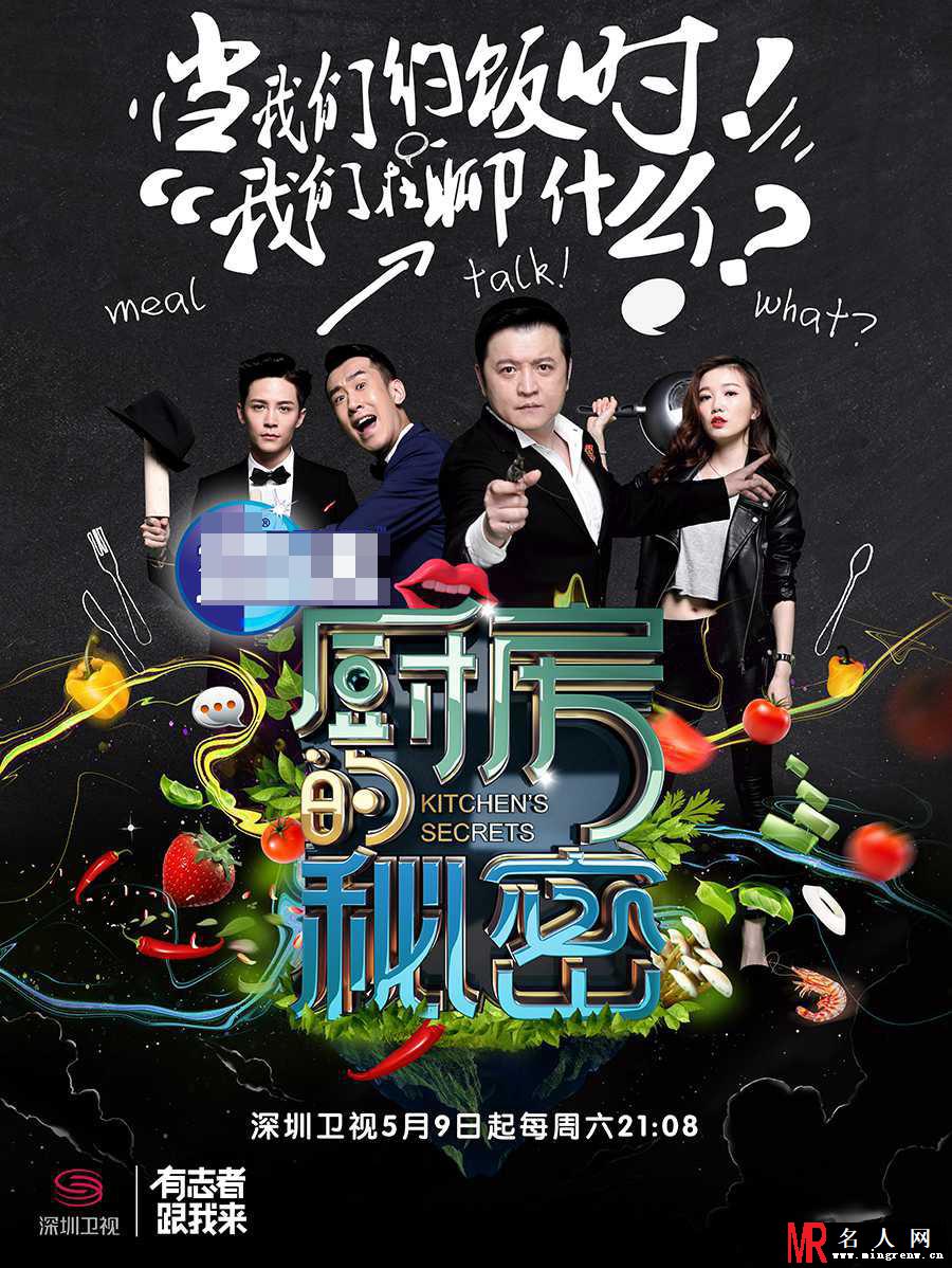 黄圣依扬子感情终将揭晓 《厨房的秘密》遭逼问感情问题(1)