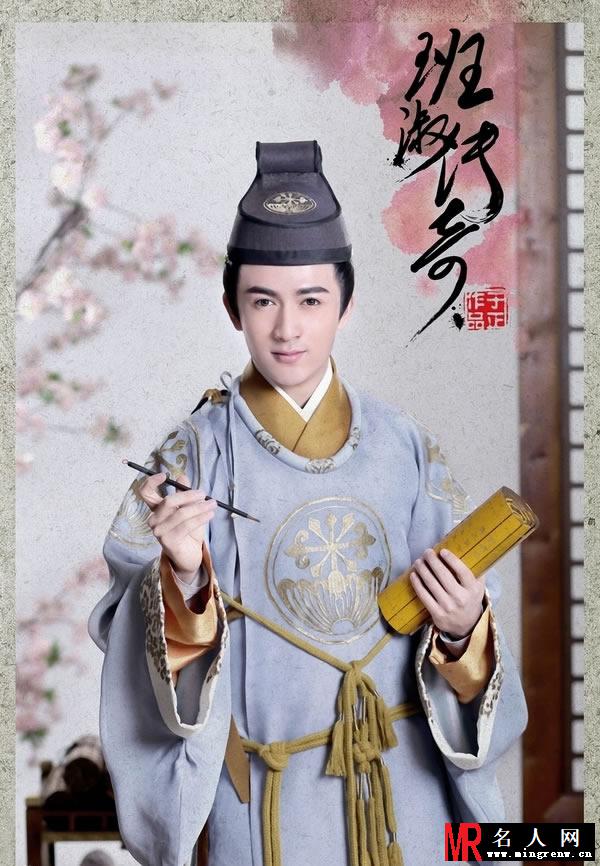 《班淑传奇》首度曝光定妆照 景甜付辛博古装造型(1)