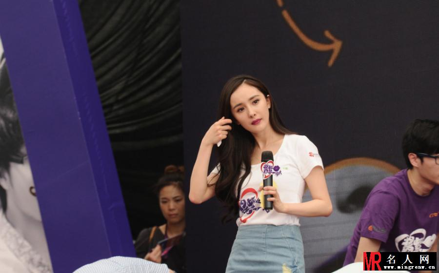 辣妈杨幂现身公益活动 清新亮丽获追捧(1)