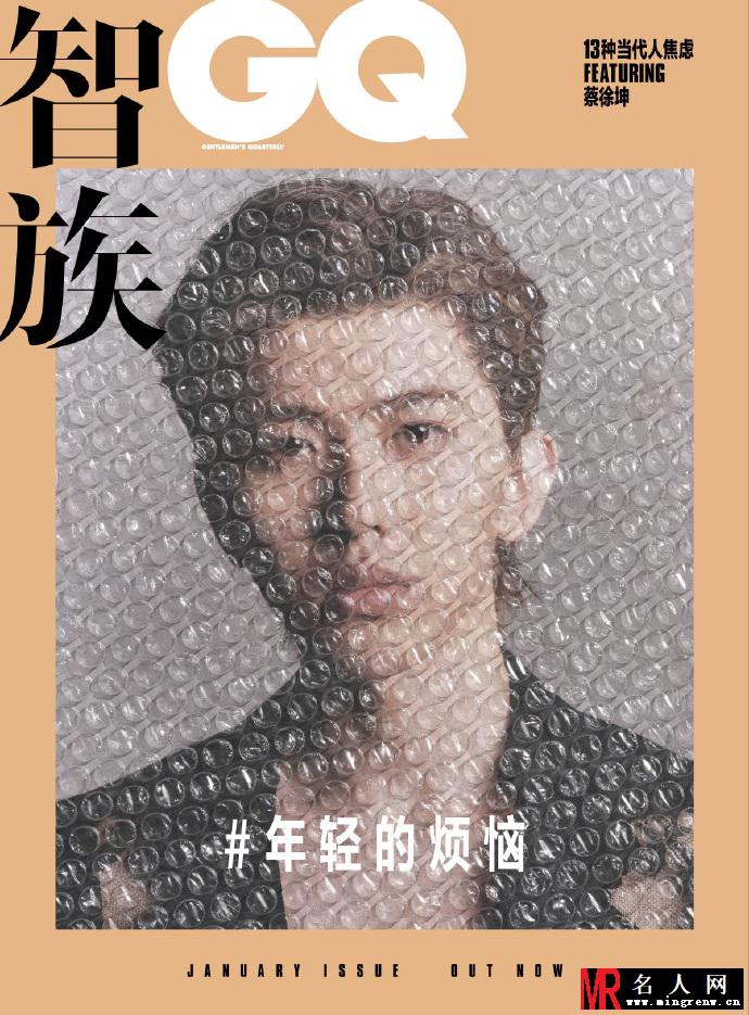 蔡徐坤GQ开年封面 演绎13种当代人焦虑(1)