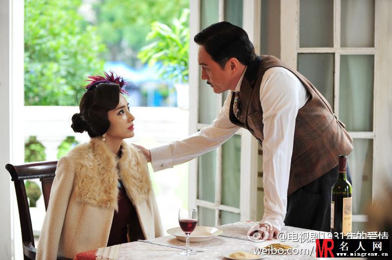 1931年的爱情尚婉婷剧照(1)
