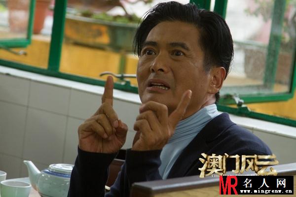 澳门风云石一坚剧照(1)