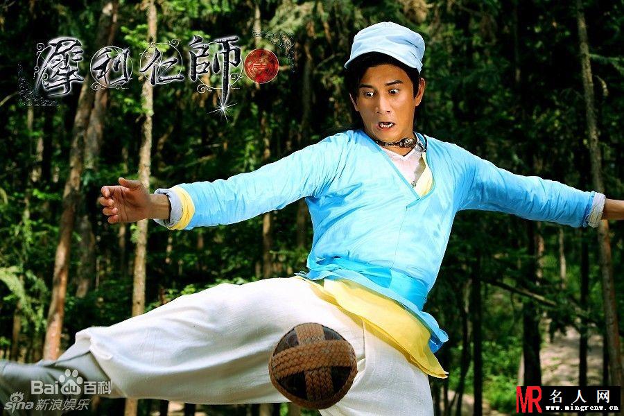 犀利仁师柳傲天剧照(1)