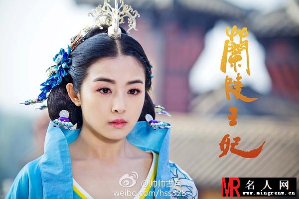 兰陵王妃元清锁剧照(1)