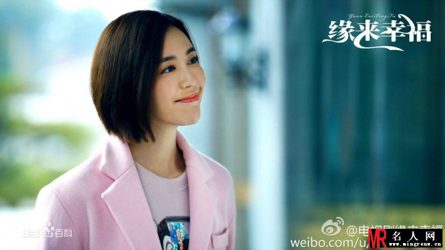 缘来幸福谢姿奇剧照(1)