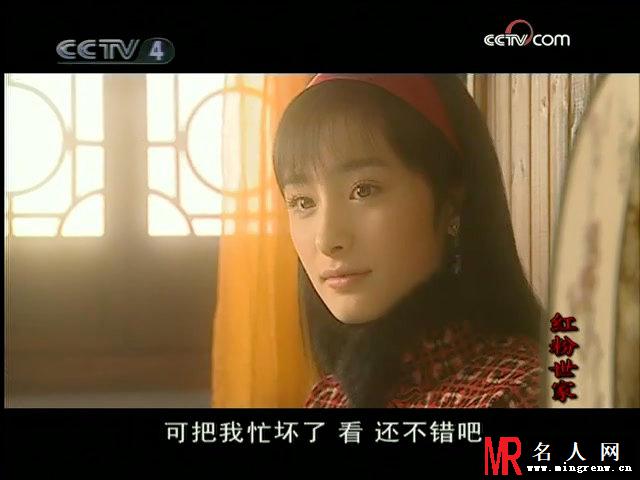 红粉世家李小桃剧照(1)