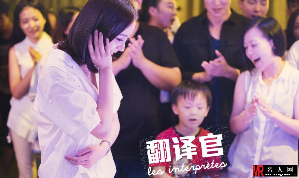 翻译官乔菲剧照(1)