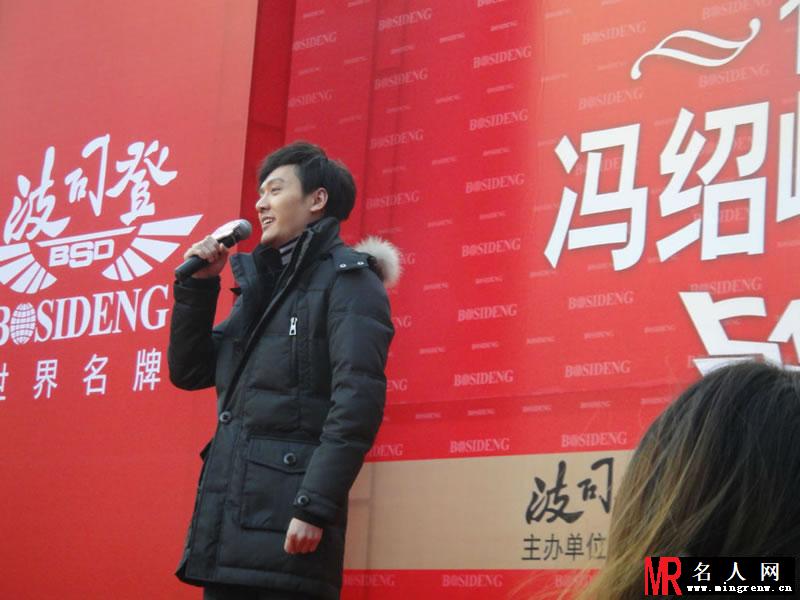2012年冯绍峰活动大合辑 百搭依旧帅气的冯绍峰(1)