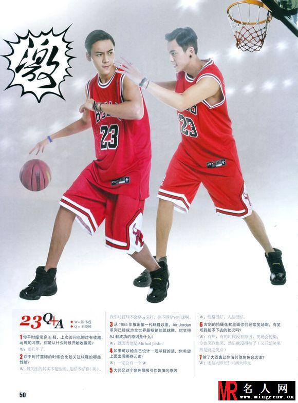 陈伟霆《钻篮画刊》41期专访、42期封底合集(1)