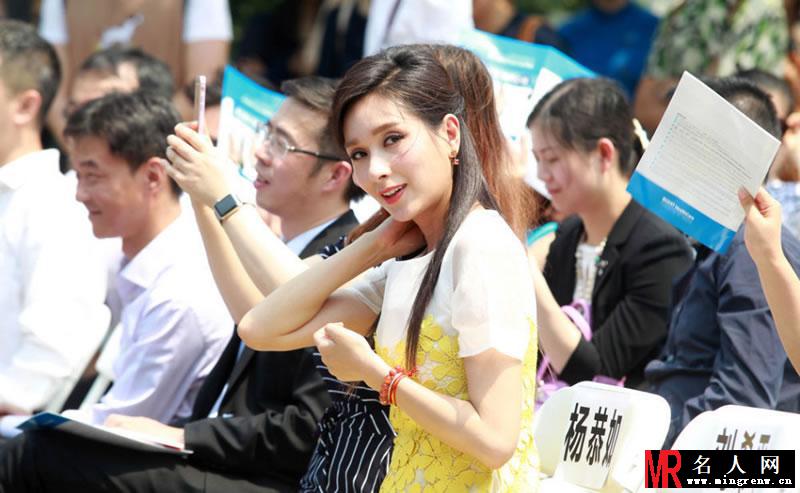 杨恭如出席公益活动 烈日下依旧淡雅迷人(1)