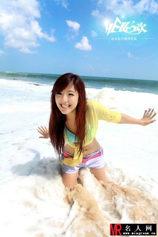 百变宅男女神赵奕欢巴厘岛性感写真全集(1)