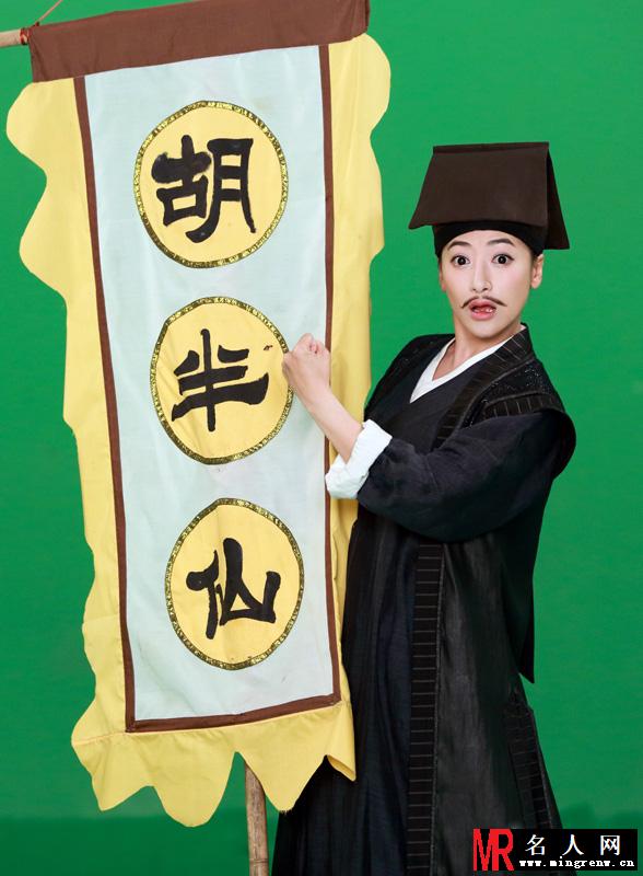 天天有喜经典剧照 陈紫函反串男装狂卖萌(1)
