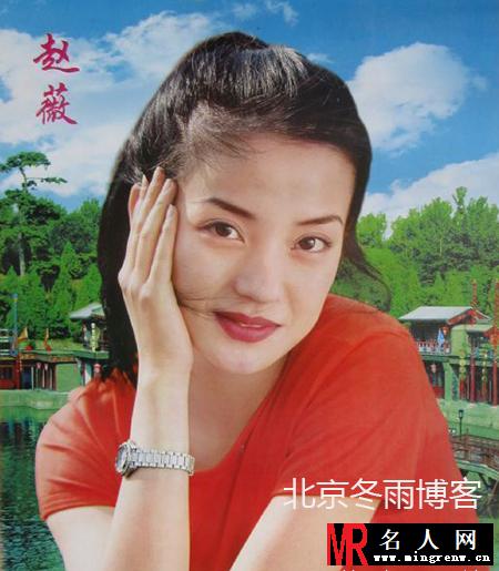 赵薇旧照曝光 惊悚妆容吓哭路人(1)