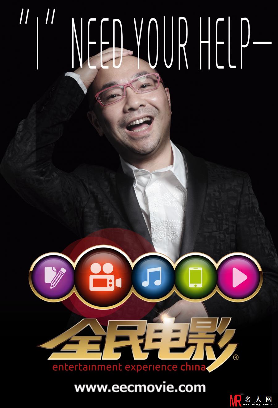 全民电影曝主题海报 章子怡担任代言人(1)