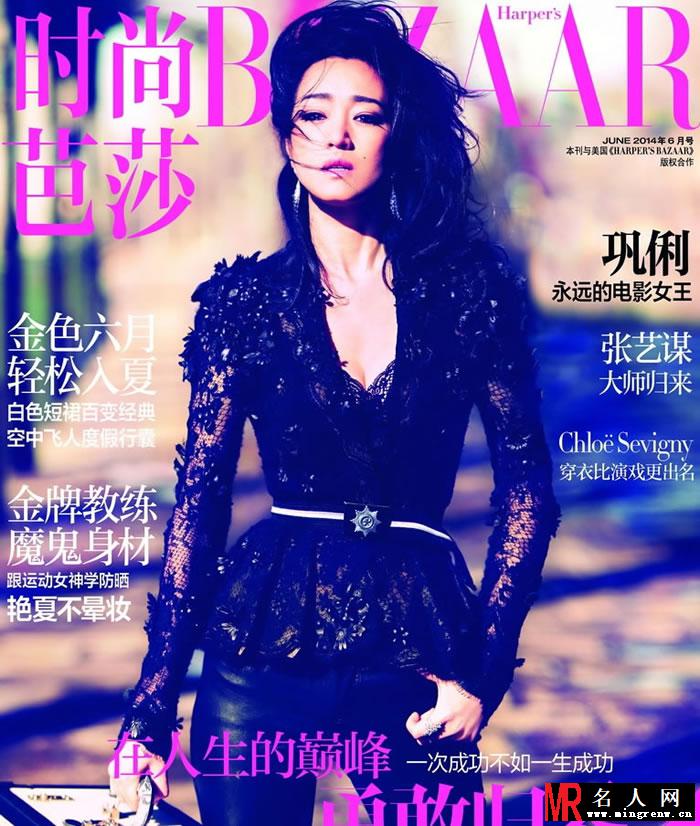 电影女王巩俐登封面 浓妆溢彩风情万种(1)