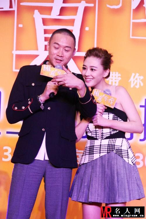应采儿亮相纯真年代发布会 搭档李亚鹏演情侣(1)